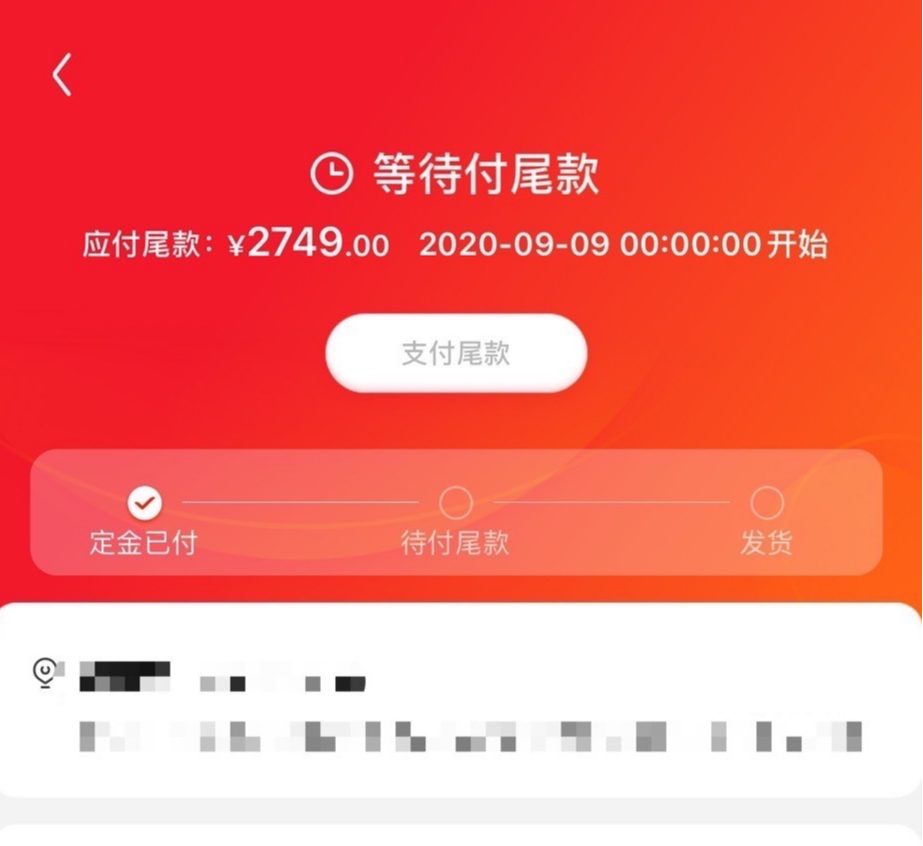网购|女生网购下迟了单遭到公司开除,女生:想帮公司省钱而已