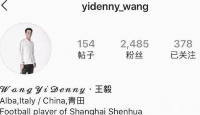 「尤文图斯」22岁华裔尤文队长改回中国籍！正式加盟中超豪门