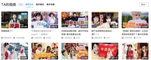 『iPhone』B站500万粉up主党妹被黑客勒索：交钱赎“人”！顶级安全专家：无解