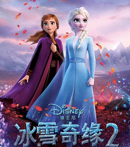 冰雪奇缘2:《冰雪奇缘2》首映票房超高,画质进步,但好坏评各占一半!