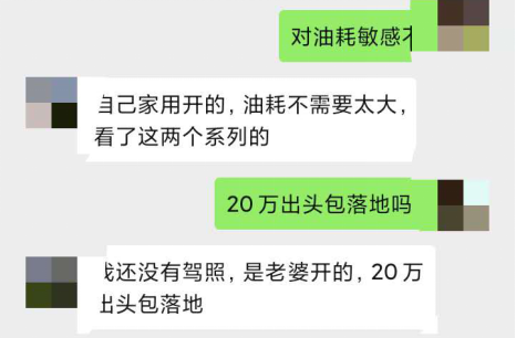 雷克萨斯NX■雷克萨斯NX200 想说爱你并不容易