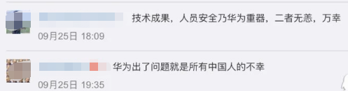 华为|网传华为实验室起火后续！官方辟谣：着火地点是在建工地，并非实验室