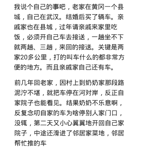 大众速腾|二舅家没人会开车，买个大众速腾停门口天天擦，小舅见势买个未来！