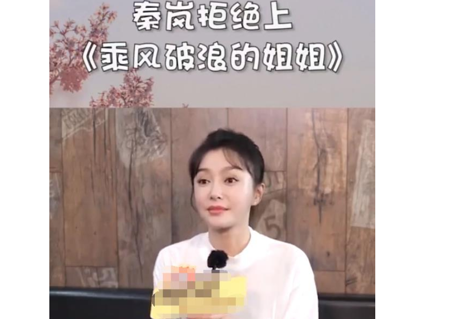 刘忻|刘忻为了乐队的夏天，拒绝乘风破浪，苗圃、吕一却向节目组毛遂自荐