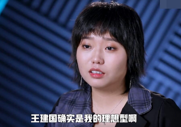 李诞|李诞做梦也没想到《脱口秀大会》，最后会被一个网红打脸