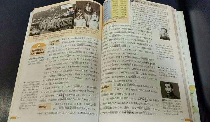 「」俄罗斯历史课本是怎么描写中国的？翻开书之后，你就会觉得很实际