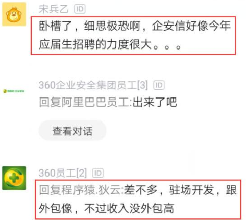 应届生|领导一次招了15个应届生，试用期一过全被裁掉，结果蒙了