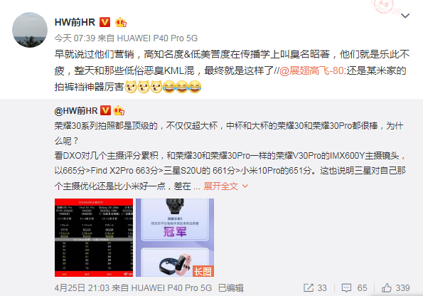 #小米科技#小米10青春版尚未出道就翻车,华为前高管表示小米早已臭名昭著