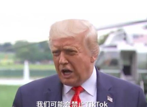 tiktok|TikTok被收购已成定局?字节创始人张一鸣直接投降!