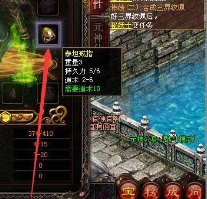 戒指|传奇世界：比三圣套还要早的一套装备，还有多少人记得