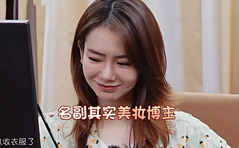 口红▲戚薇对口红研究有多深？看到她涂口红的步骤，网友：20年都白涂了