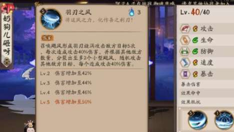 【式神】阴阳师稀有但是没啥用的式神 出道即是仓管已成常态