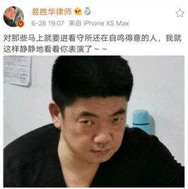 肖战|肖战败光路人缘?所谓业内人士其实是专业黑子,终是正义占了上风