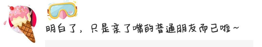 『胡冰卿』李连杰爆料：不要被霍尊“骗了”，他根本不是你们看到的那样子