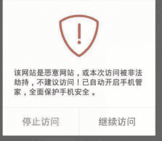 「」你还在浏览“黄色网站”吗？当手机出现这几个现象，你就该停手了