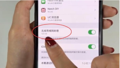 软件：不管多高档的手机，这个设置快关掉，不然耗电又耗流量，都看看吧