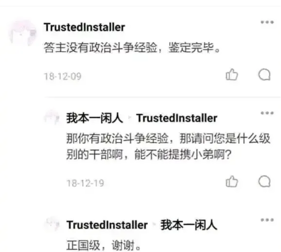 |“吹牛要适度!否则...你都不知道人类的极限究竟能到哪里!”
