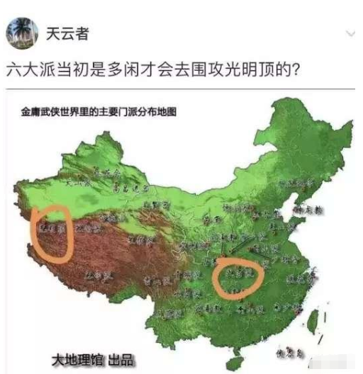 |“六大派当初是有多闲,才会去围攻光明顶的?”哈哈哈确实有点闲