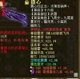 大话西游2|大话西游2：一批忽视抗抽的武器出炉！看完底子后玩家笑哭了