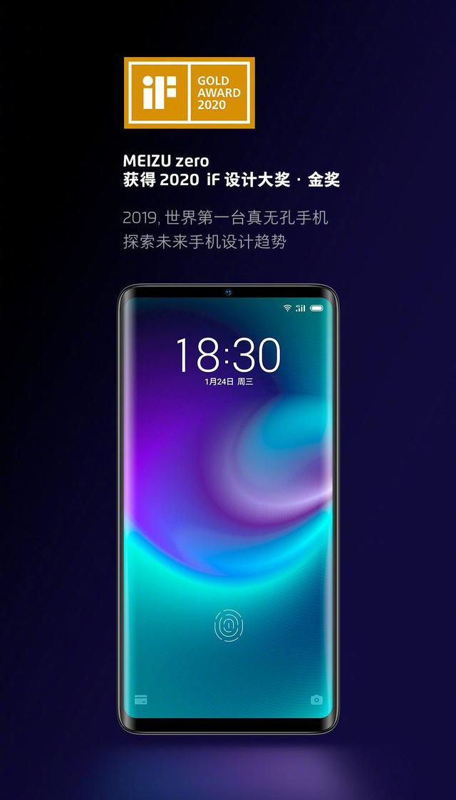 全面屏:这才是未来手机该有的技术!