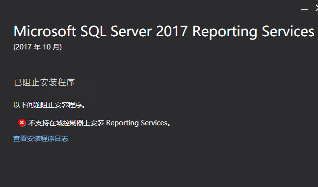 众测|域控制器上面安装SCDPM
