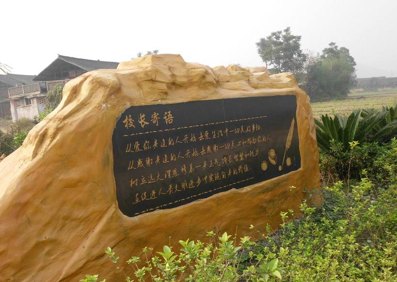 『中学』高考是一场赌博，赌上你的一生