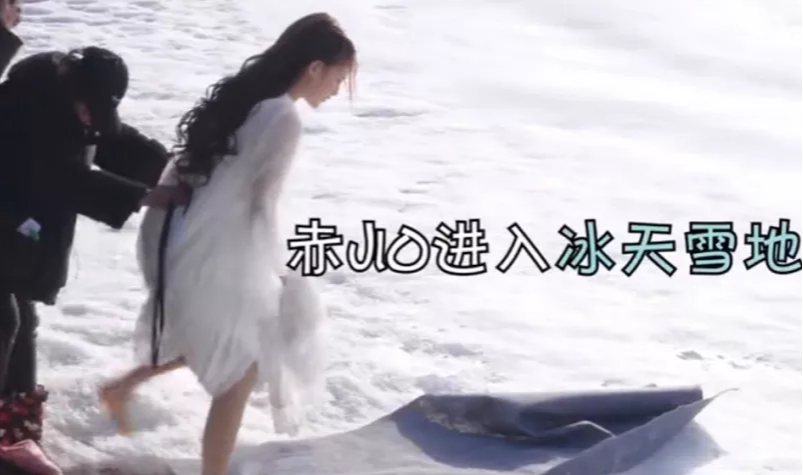 杨超越一身白衣躺在雪地，当镜头给到脚，才懂为何叫她“村花”