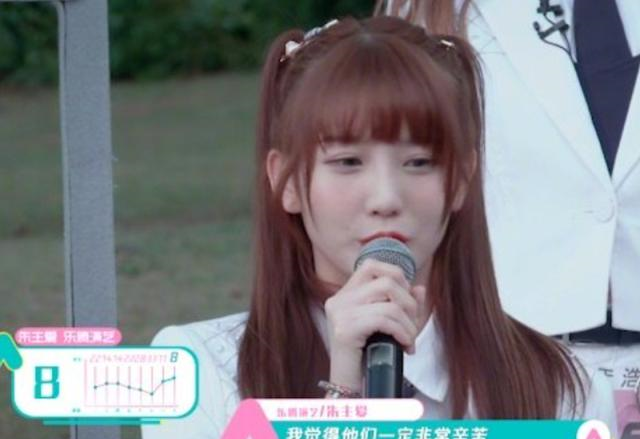 朱主爱|创3票数更新：朱主爱紧追刘些宁，谁留意徐艺洋？悬念又加大