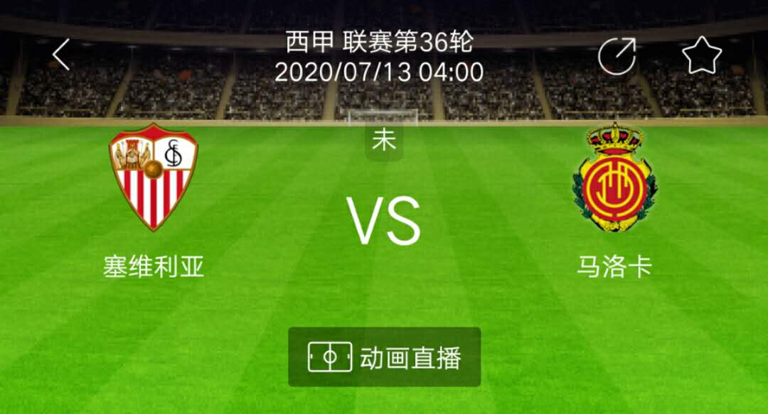 莱斯特城|今日分享8场比赛:昨8中6 对手已命悬一线 蓝狐再不赢实在对不起球迷