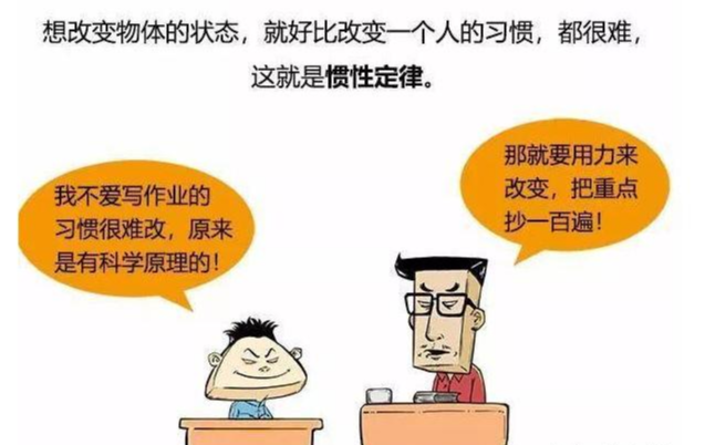 #物理#初二成绩中等，初三年级前十！只因家长这样引导，建议收藏