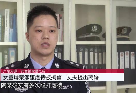 『河源』女童惨遭生母殴打入院，医生：再晚将危及生命！