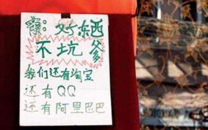 「哭笑不得」尼泊尔贴出的中文，内容让人哭笑不得，这真的太好笑了吧！