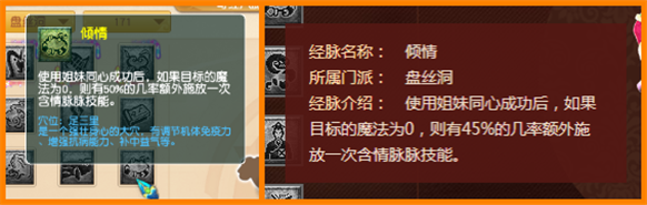无底洞|梦幻西游：10月门派大改上线！狮驼岭获全方位加强，无底洞惨遭削弱