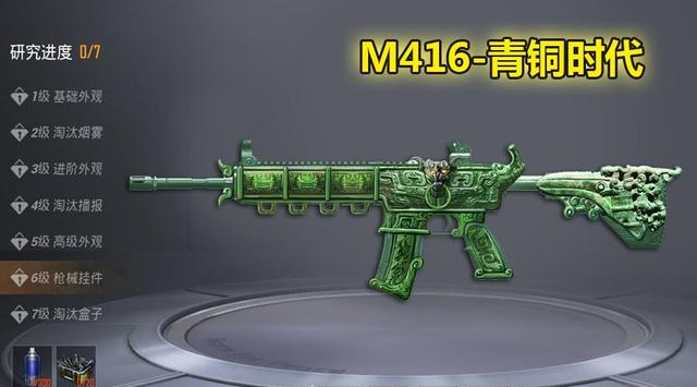 【吃鸡游戏】“吃鸡”6款史诗级枪械皮肤,黑鸦透着危险,冰冷刺骨散发着凛冽