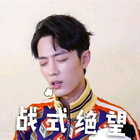 【肖战】半月风波之后，细细想来肖战到底值不值得喜欢？