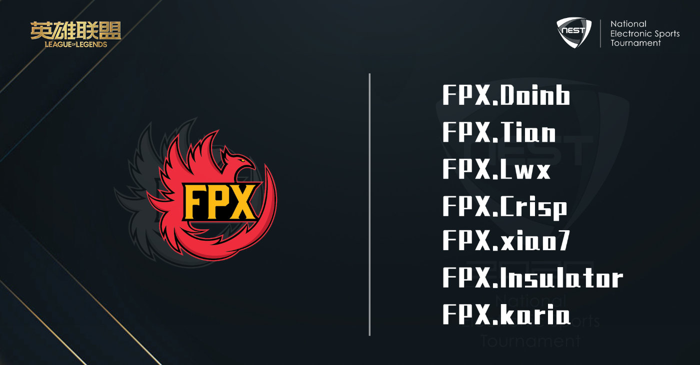 fpx战队|IG首发阵容出人意料，FPX成夺冠大热门！LPL新一轮杯赛终于来了