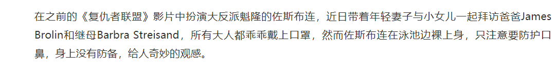 「复仇者联盟5」《复仇者联盟5》由四大超级英雄担当正义？新英雄取代美国队长