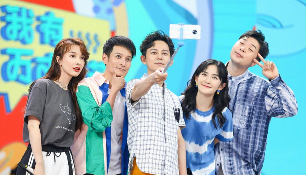 「快乐家族」《向往4》快乐家族再次合体!看到接待待遇,不愧是自家人