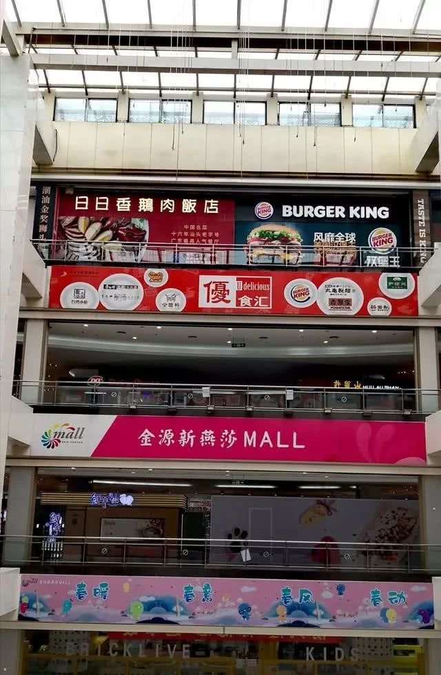 北京最大的购物中心，逛一天都逛不完，不是大兴荟聚