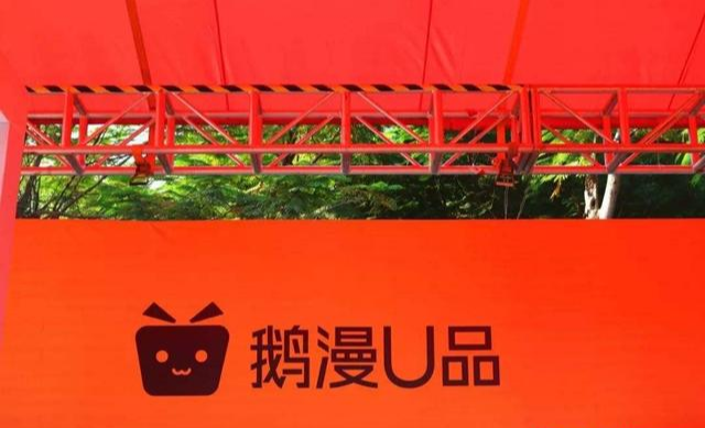 腾讯■腾讯又要做电商了！吸取小红书和拼多多的优点，推出小鹅拼拼