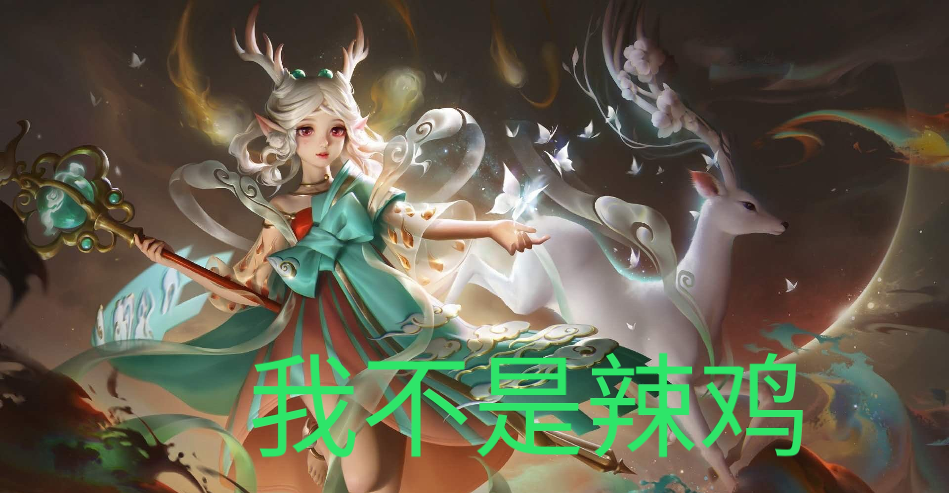 梦泪@王者荣耀：梦泪骂瑶被逼道歉，国服瑶挺身而出单挑省级马超，结局很有说服力！