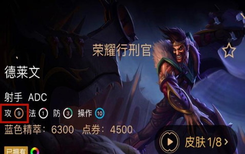 adc|LOL：官方认定输出最高的ADC，寒冰仅7级，怪不得一直“刮痧”
