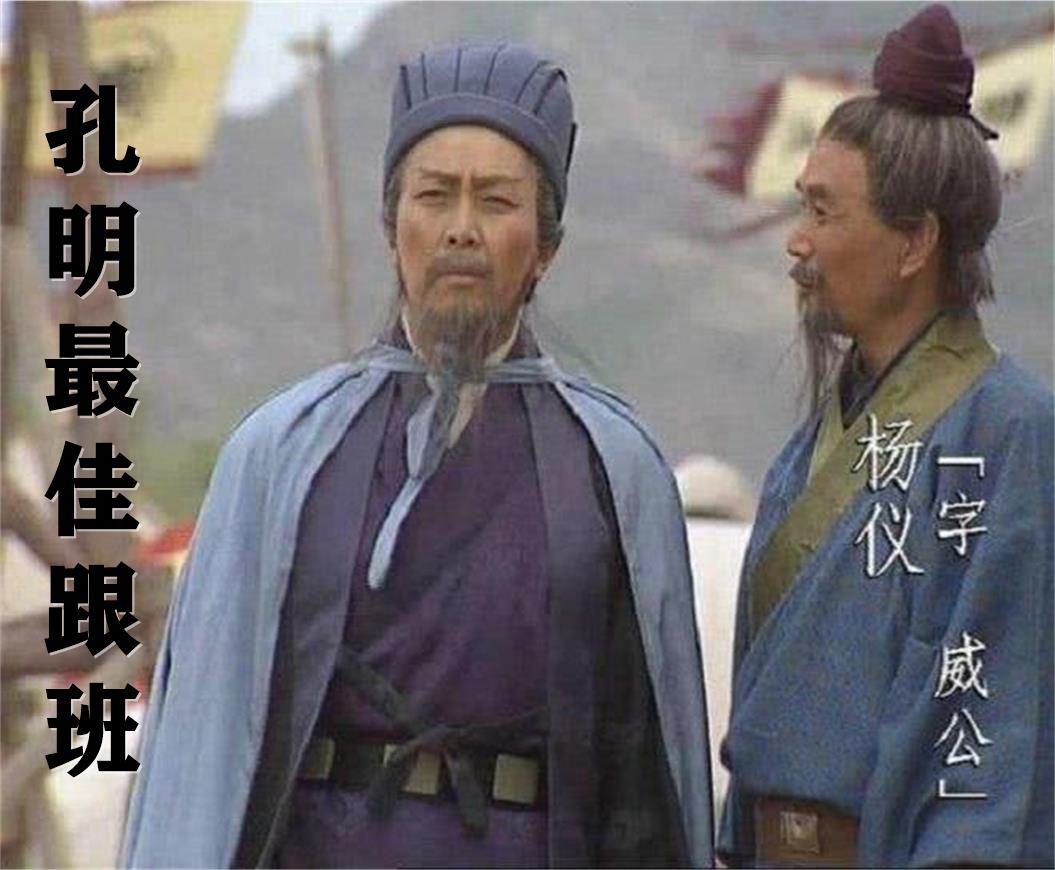 三国杀▲什么？三国杀中还有没出现的武将，他们的名字不用翻书你都知道