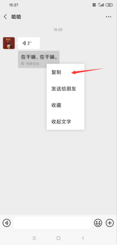realme|人们为什么越来越讨厌微信的语音消息？