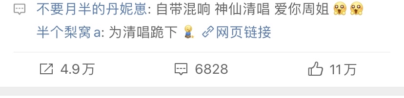 [蔡国庆]相信未来：蔡国庆父子合唱，汪峰化身乐队，周笔畅地下车库清唱