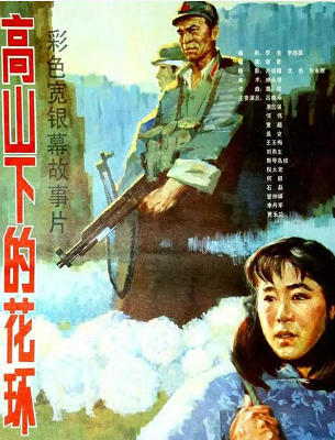 谢晋|36年前，谢晋拍出中国最牛战争片：中国是我的，可别忘了也是你的