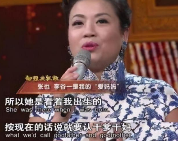 张也|她是李谷一的女儿，曾上过25次春晚，如今52岁仍孤单一人无儿无女