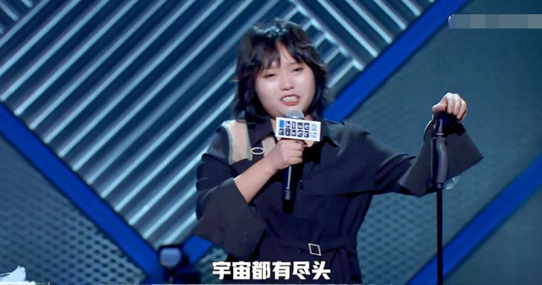 李诞|李诞做梦也没想到《脱口秀大会》，最后会被一个网红打脸