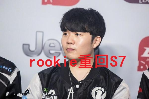 ig|LPL最大输家诞生！IG输了，粉丝怒喷苏小洛三大罪：把对手送进世界赛