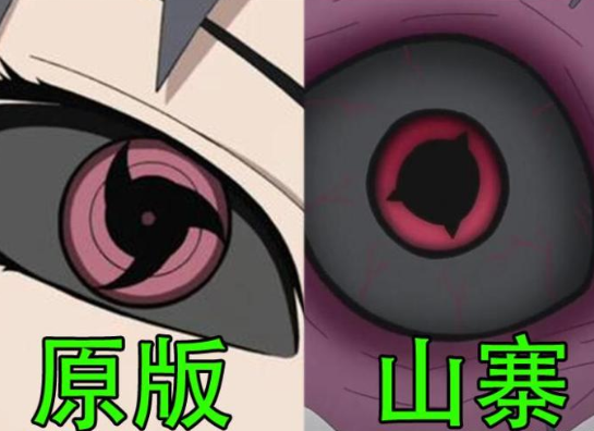 火影忍者|火影：正版和山寨差别有多大？八门遁甲还能接受，咒印就没法接受了